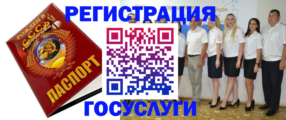 найти адрес прописки в Ногинске